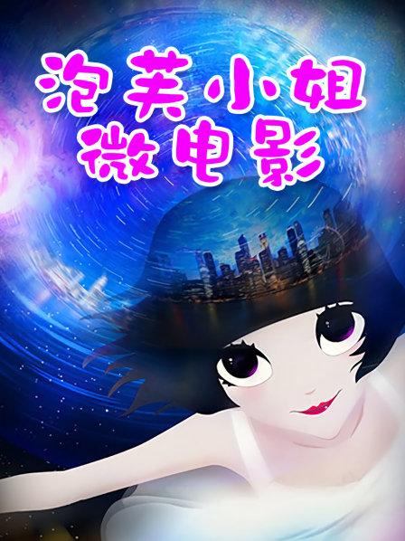 私人玩物 02月新作 &#8211; 皮衣套装[32P/1V/473MB]